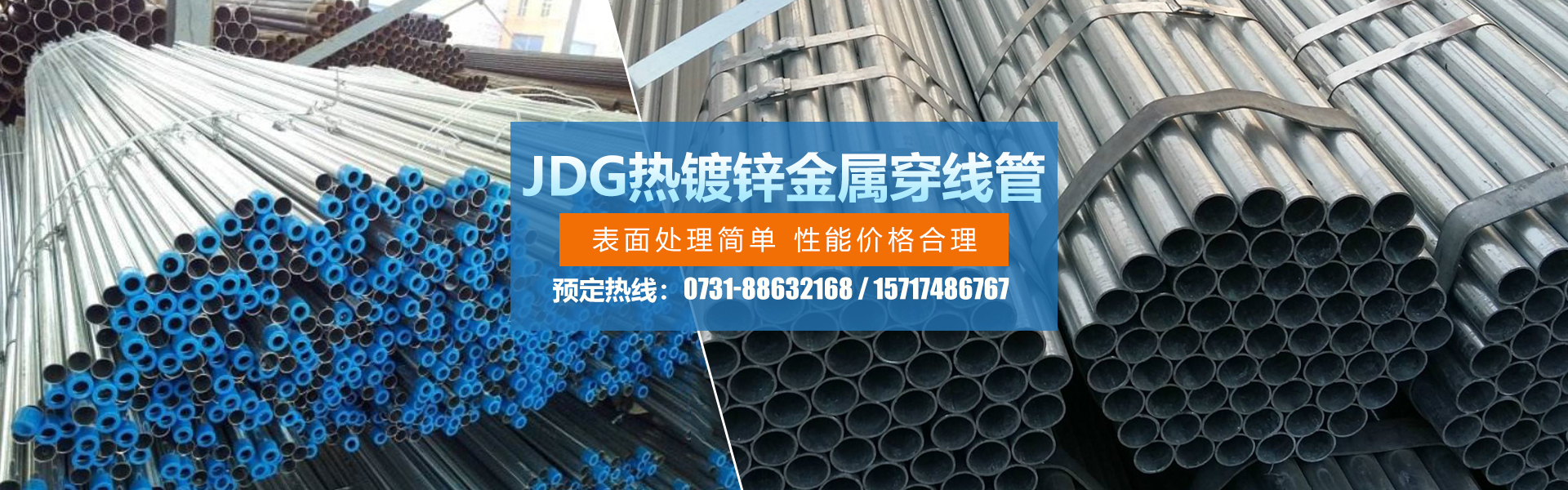 湖南眾雄科技有限公司_電纜橋架、母線(xiàn)槽生產(chǎn)